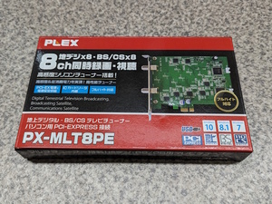 新品未開封 PLEX PX-MLT8PE 内蔵型（フルハイト）　地デジ、BS/CSを最大8.ch同時に録画視聴可能