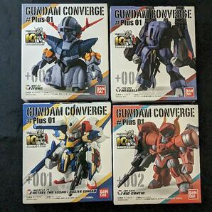 ガンダムコンバージ プラス01 「ジオング」「 V2アサルトバスター」「 メッサーラ」「 リグ・コンティオ」FW GUNDAM CONVERGE #Plus01