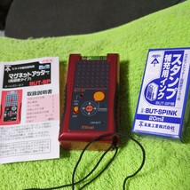 新品未使用品未来工業 BUT-SP マグネットアッター 磁石探知機 墨出しワンプッシュ_画像2