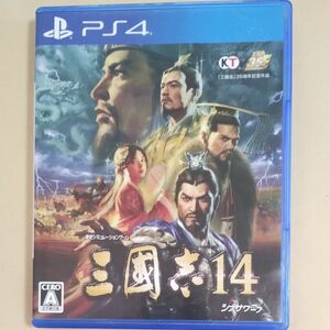 PS 4 三国志14