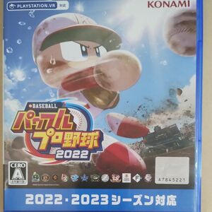 PS 4 パワフルプロ野球2023