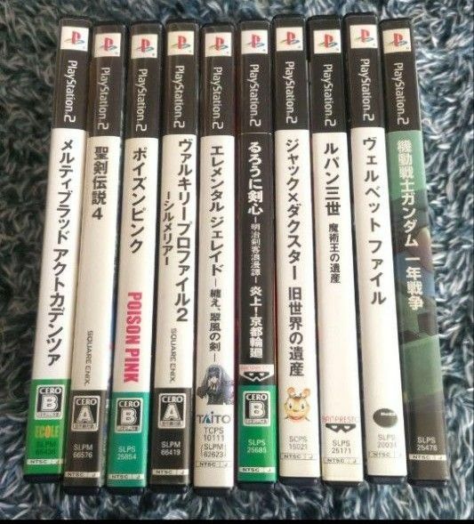 PS2ソフト 10枚セット