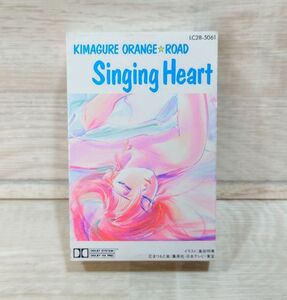 [ прекрасный товар ] кассетная лента .... orange * load Singing Heart KIMAGURE ORANGE ROAD LC28-5061 G240520127