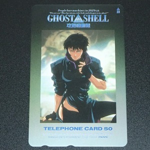 V unused telephone card Ghost in the Shell GHOST IN THE SHELL.. regular .50 frequency telephone card that 2[GM;G0AB1057