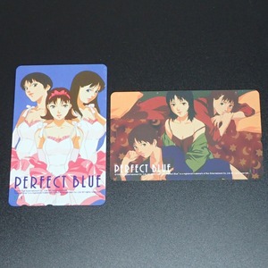 ∀未使用 テレカ PERFECT BLUE まとめて2枚セット 今敏 竹内義和 50度数 パーフェクトブルー テレホンカード まとめ売り【GM；G0AB1062