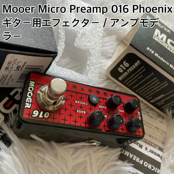 Mooer Micro Preamp 016 Phoenix ／アンプモデラー