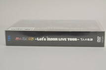 17 y073 送料無料 未使用 未開封品 DVD 君の花になる Let's 8LOOM LIVE TOUR 7人の軌跡_画像3