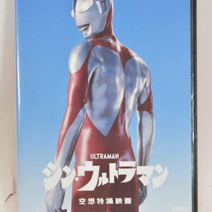 11 y048 送料無料 シン・ウルトラマン DVD2枚組の画像1