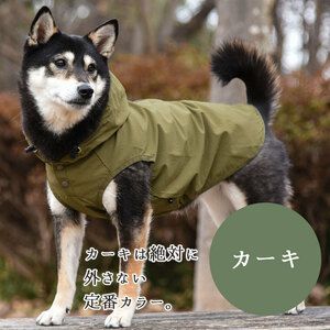 * free shipping new goods * dog. Western-style clothes * raincoat khaki color L Dux * poodle other 