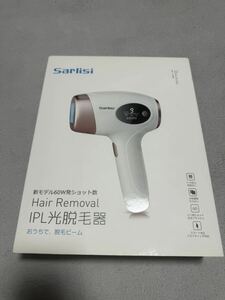 Sarlist サーリシ IPL光脱毛器 動作確認済 中古