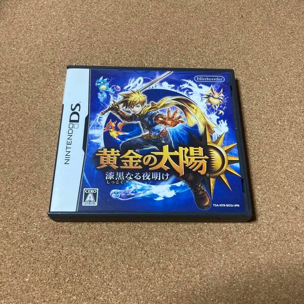 黄金の太陽 漆黒なる夜明け ニンテンドーDS NINTENDO