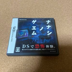 ナナシノゲエム ニンテンドーDS Nintendo DSソフト