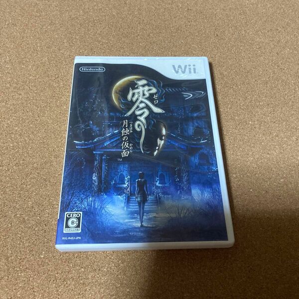 月蝕の仮面 零 Wii Wiiソフト