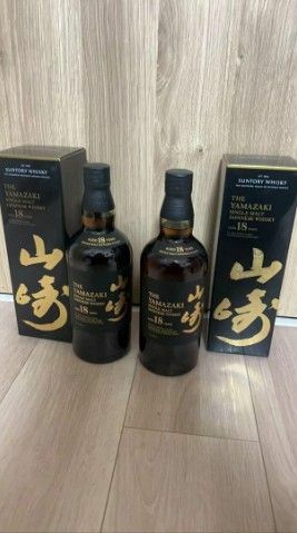 山崎１８年２本セット 未開封　箱付き