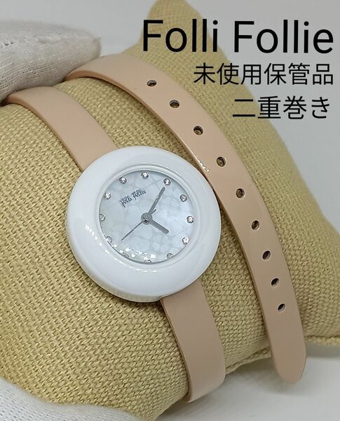 ★■ 未使用保管品 Folli Follie レディース 腕時計 二重巻き