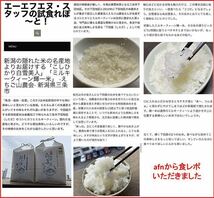 訳あり　減農薬こしひかり米粉900g　令和5年産　新潟県三条市旧しただ村産　新潟県認証　特別栽培米100%使用　グルテンフリー　送料無料。_画像10