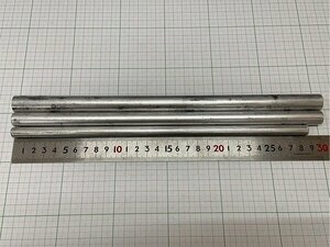 【3本セット】アルミ丸棒　端材　φ17mm・φ14mm・φ10.5mm　長さ300mm　アルミ合金　【レターパックライト370円】《127》