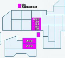 まとめて9枚 アルミ 矢板 土留材 【全長2.5ｍ-2枚】【全長3.0m-7枚】 有効幅250ｍｍ ※送料無料※お届け地域限定（兵庫/徳島/香川）_画像10