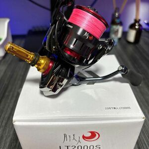 月下美人 DAIWA