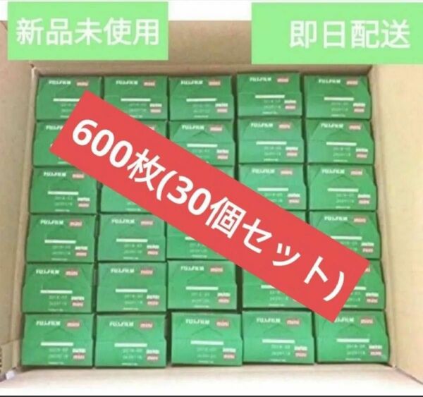 チェキ用フィルム instax mini 20枚×30箱 600枚 富士フイルム インスタントフィルム 新品未開封