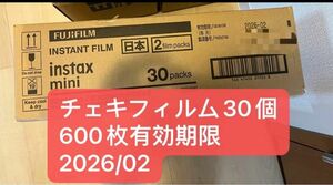 チェキ富士フイルム　20枚入り　30 600枚　　一箱未開封