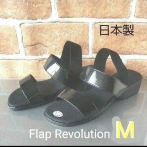 【Flap Revolution】 サンダル■サイズ:M/23cm相当 ヒールの高さ約4cm■カラー:ブラック■日本製