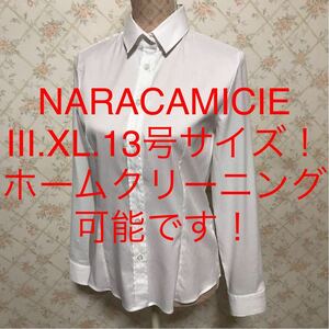 ★NARACAMICIE/ナラカミーチェ★極美品★大きいサイズ！長袖ストライプブラウスⅢ(XL.13号)