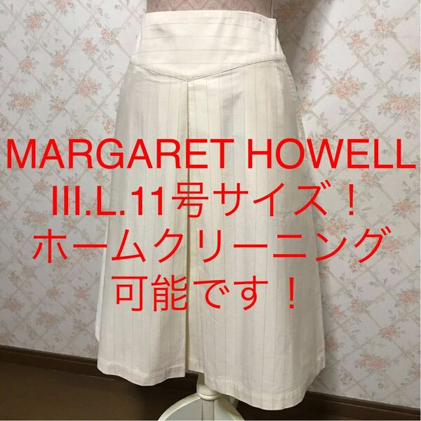 ★MARGARET HOWELL/マーガレットハウエル★極美品★大きいサイズ！台形ストライプスカートⅢ(L.11号)