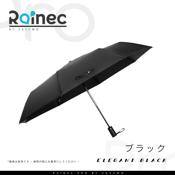 【RAINEC PRO】 高性能反発防止自動折りたたみ傘