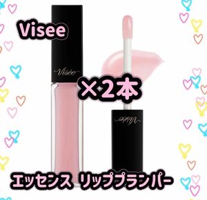 【新品】VISEE ヴィセ エッセンス リッププランパー SP001 シアーピンク 　リップグロス 口紅 保湿