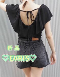 【新品】EVRIS エヴリス バックリボン リブラッフルトップス