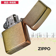 zippo(ジッポー)蔵出し 希少　レア　2004年製 1点限り ブラッシュクローム　オレンジ、イエローグラデーション 【クロネコゆうパケット可】_画像4