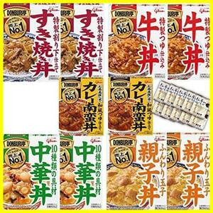 《即決価格》レトルト 食べ比べ アソート 10食 セット どんぶり 各2個 お吸い物付き