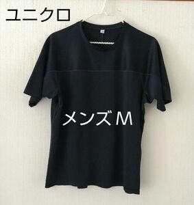 ユニクロ　メンズ　半袖　Ｔシャツ　黒　Ｍサイズ