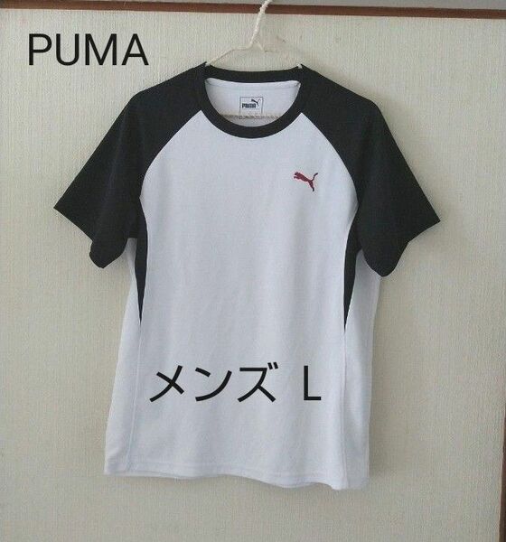 PUMA　プーマ　メンズ　Ｔシャツ　Ｌサイズ