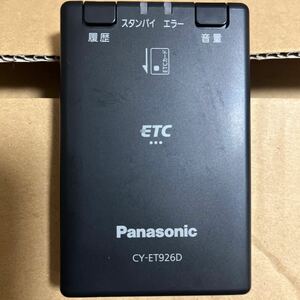 ETC本体のみ　CY-ET926Dパナソニック アンテナ分離型 ETC車載器 音声タイプ 