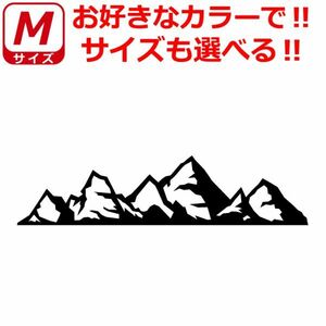 マウンテン ステッカー シルエット B (木無しVer） 山 かっこいい 車 キャンプ 登山 アウトドア (4)