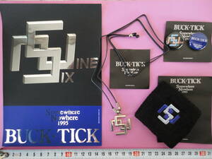  BUCK-TICK Somewhere ツアー グッズ②★ 未開封★ 新品★ 限定数★ 送料無料！！