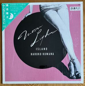 LP 見本盤 プロモ冊子付き 桑名晴子 HARUKO KUWANA / MOONLIGHT ISLAND ムーンライト・アイランド / シュリンク有 ステッカー有