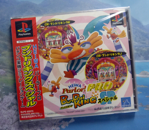  unopened PlayStation HEIWA parlor p Lobb ndoli King special unused PlayStation game soft 