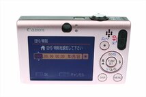 キャノン Canon IXY DIGITAL 20IS PC1271 / ZOOM LENS 3X IS 6.2-18.6mm 1:2.8-4.9 コンパクトデジタルカメラ デジカメ 動作確認済 4116kdz_画像5