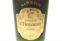 古酒 HENNESSY ヘネシー ナポレオン NAPOLEON ブランデー COGNAC コニャック 700ml 未開封 未開栓 旧 箱付 2112kcz_画像5