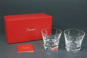 Baccarat バカラ ロックグラス ステラ ベルーガ ２客セット ペア タンブラー クリスタル ブランド洋食器 ガラス インテリア 箱付 3711kg