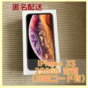 【箱】iPhone XS 256GB SIMフリー　箱のみ　（充電コード&ピン有り） Apple スマートフォン