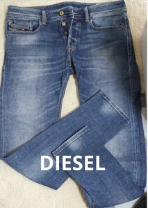 DIESEL