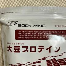 ★【送料\520】 ボディウイング 大豆プロテイン1kg 無添加プレーン 日本国内精製 未開封　★ソイプロテイン_画像2