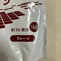 ★【送料\520】 ボディウイング 大豆プロテイン1kg 無添加プレーン 日本国内精製 未開封　★ソイプロテイン_画像3