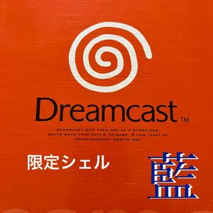 ドリームキャスト / Dreamcast Official Case / 透明　藍 / クリスタルブルー / DC / 貴重 美品 レア商品 正規品 / SEGA セガ 限定カラー /