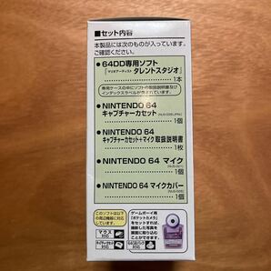 未開封 未使用 / マリオアーティスト タレントスタジオ / 64DD / ニンテンドウ64 / 任天堂 NINTENDO の画像3