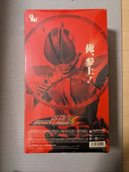仮面ライダー電王 PBMシリーズ